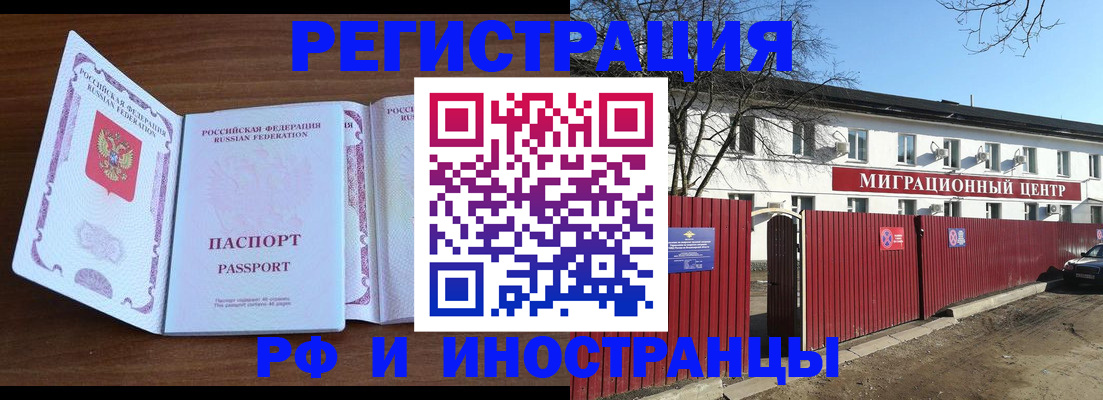 пропишу в квартире в Буйе