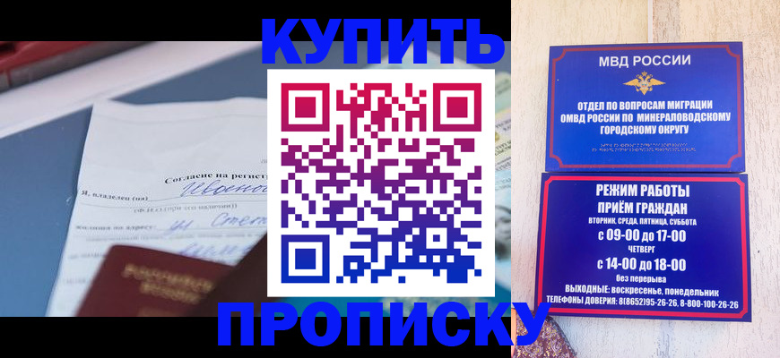 регистрация в Буйе